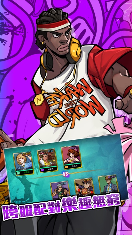 鬥陣PlayOne-3v3即時街頭籃球競技鬥牛 screenshot-3