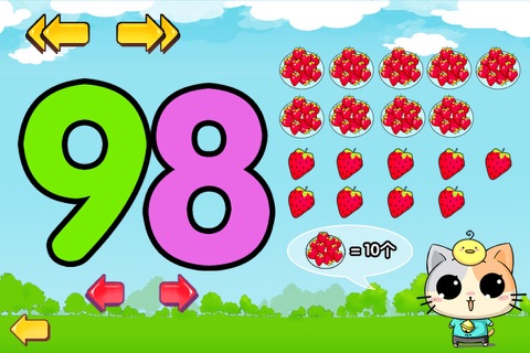 幼儿园学数字 - 数学启蒙加减法学习 screenshot 3