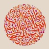 كنانة - لعبة كلمات وثروة لغوية icon