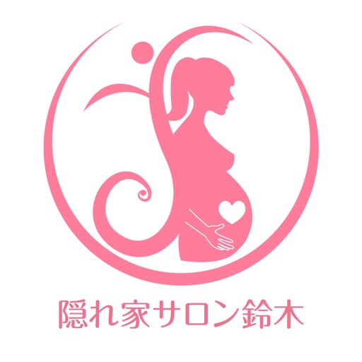 札幌・美容／不妊整体 隠れ家サロン鈴木