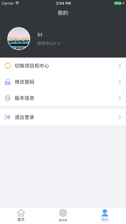 CTMS for iPhone screenshot-4
