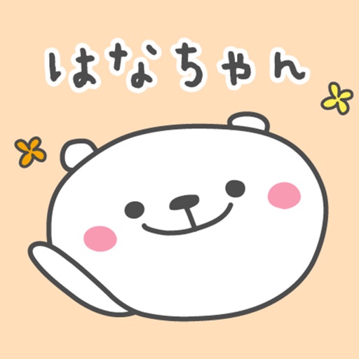 HANAchan Stickers icon