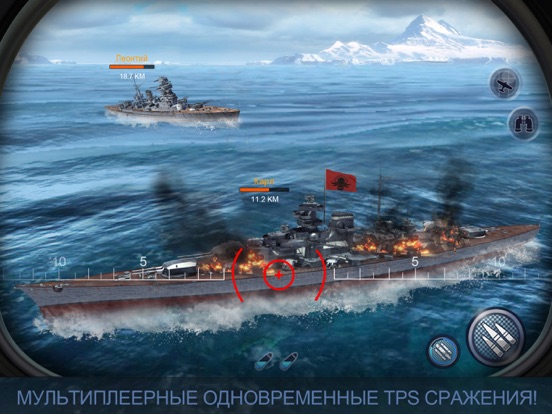 Fleet Glory для iPad