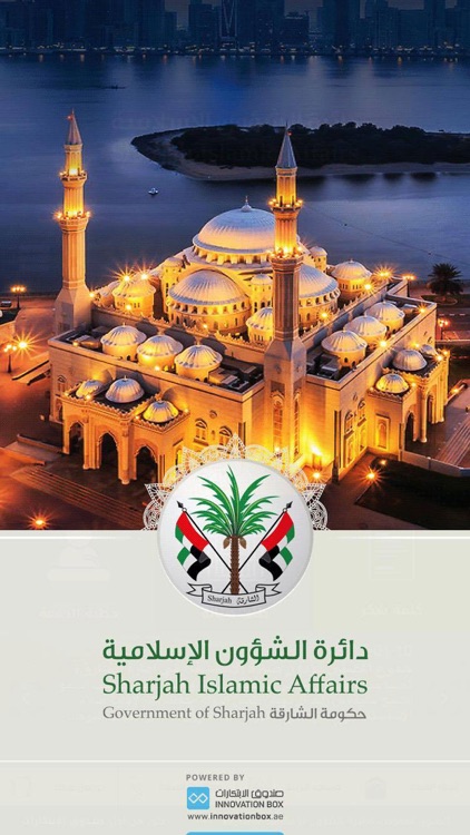 Sharjah Islamic Affairs (SIA)