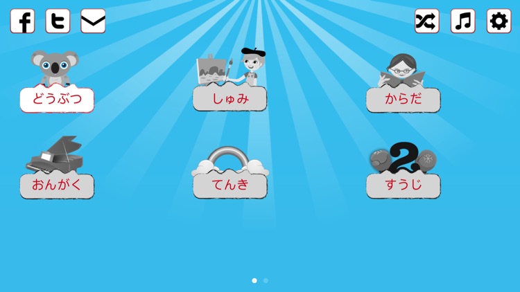 Japanese for Children