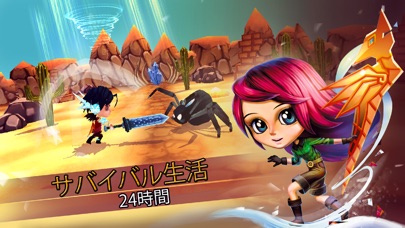 Chibi Survivor - Weat... screenshot1