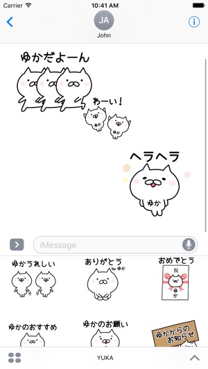 YUKA Stickers(圖1)-速報App