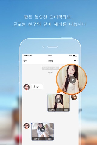 GaGaHi_全球跨语言综合社交平台 screenshot 3