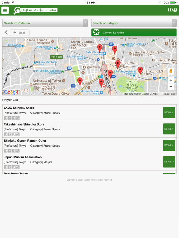Screenshot #4 pour Japan Masjid Finder