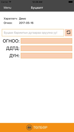 Onis POS(圖4)-速報App