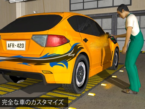 車の修理自動車整備士：カスタマイズ＆テストドライブ 3Dのおすすめ画像4