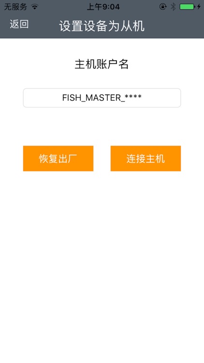XM-FISH screenshot-4