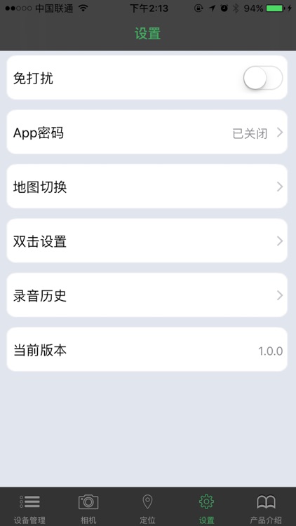 Armor All Tracker screenshot-3