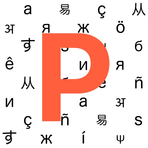 PolySpeak - Simple Translation Keyboard