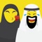 Welcome to ISLAMEMOJI - Text Over 60 Emojis to Your Muslim Friends and Family