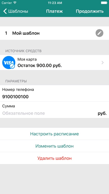 ЭКСИ-Банк - Мобильные платежи
