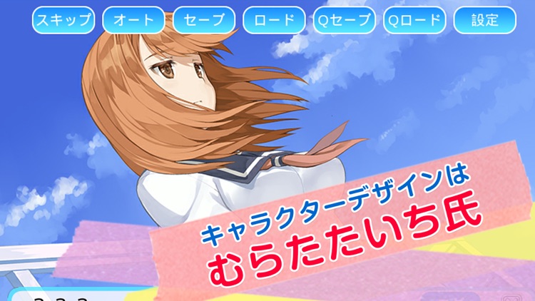 天空の黒ラピュータ Black in the Sky