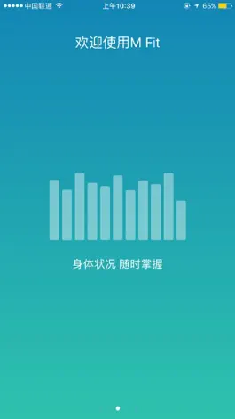 Game screenshot M Fit apk