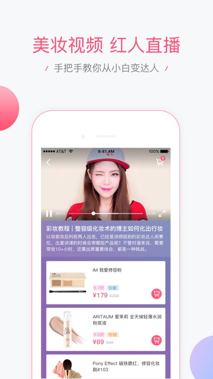 美美箱memebox