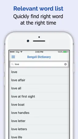 Bangla Dictionary Elite screenshot 2