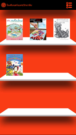 KNW Digital Library
