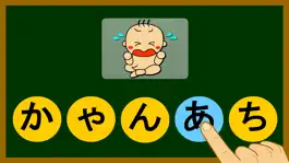 Game screenshot Japanese-hiragana apk