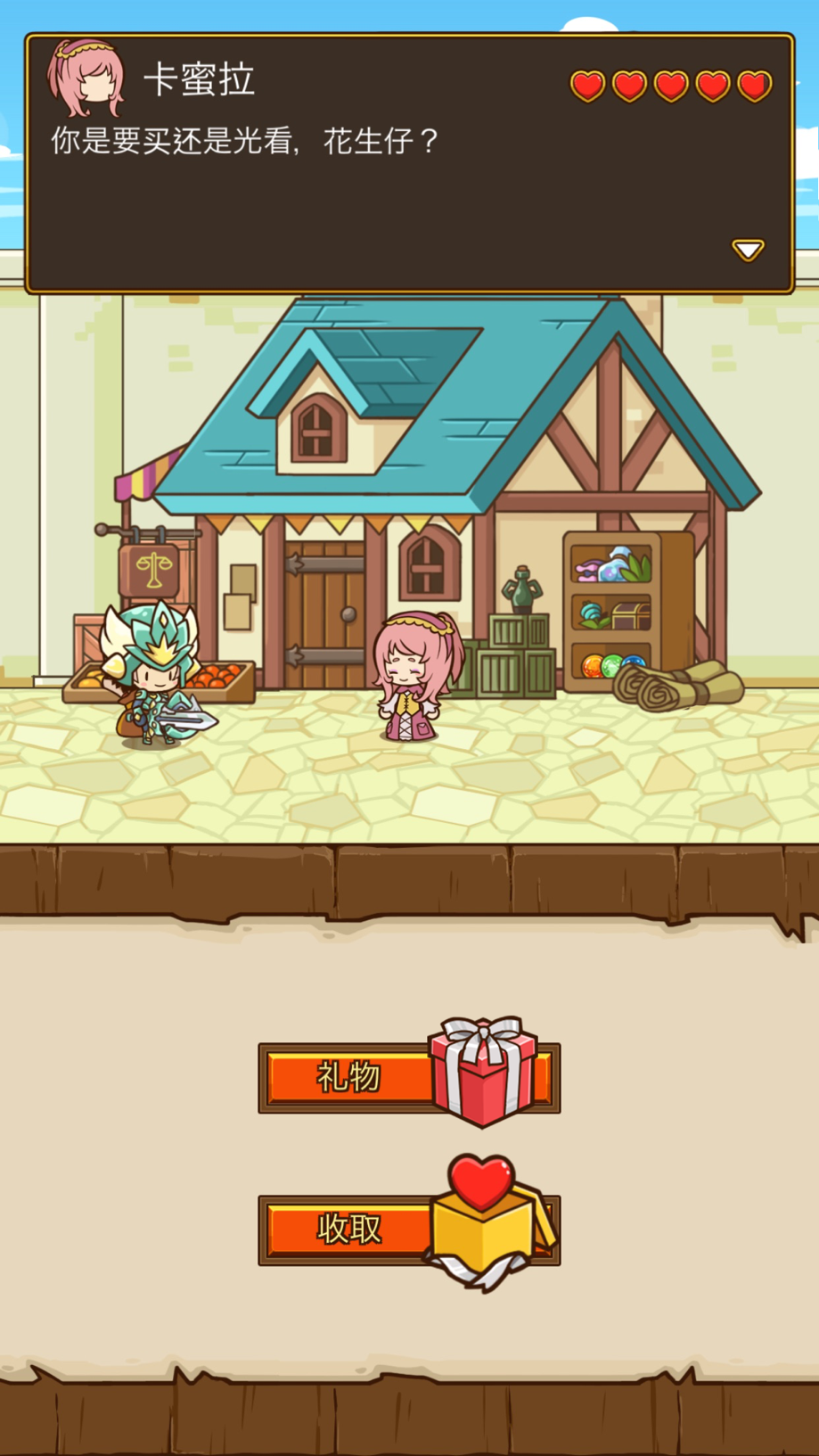Postknight 截图