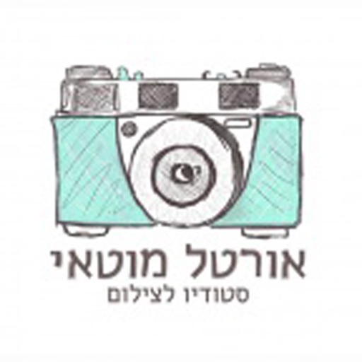 אורטל מוטאי סטודיו לצילום icon