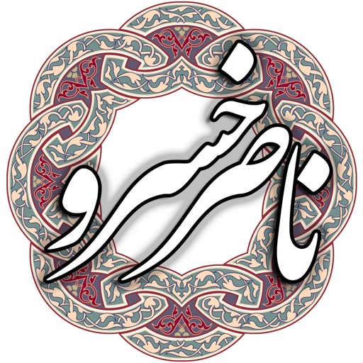 ناصر خسرو icon