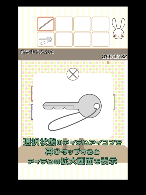 [脱出ゲーム]ディビットの謎解きハウス（PuzzleHouse)のおすすめ画像5