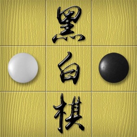 螢幕擷取畫面 (3) Max Othello