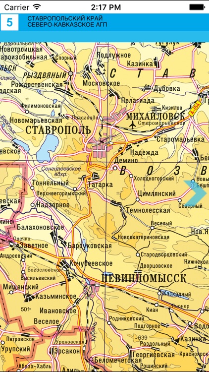 Stavropol region screenshot-3
