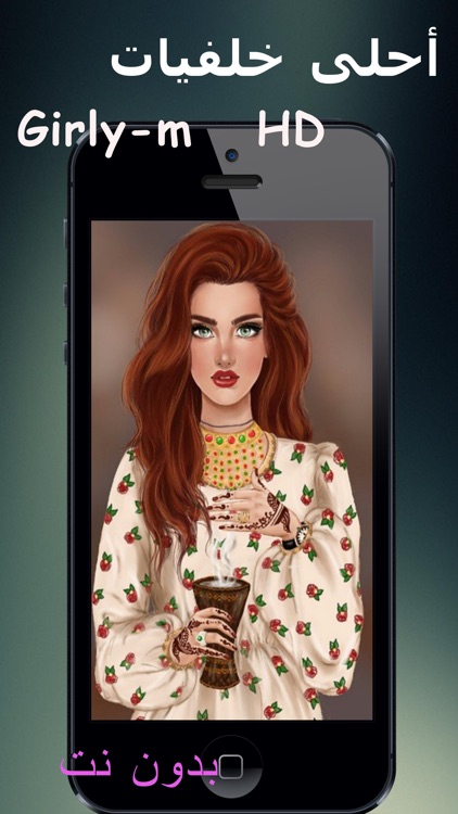 girly m pictures HD - أحلى صورغيرلي م