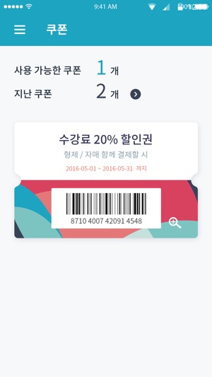 C&C미술학원단대캠퍼스(圖2)-速報App