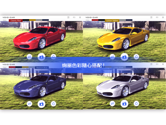 豪车秀秀-AR增强现实汽车神器