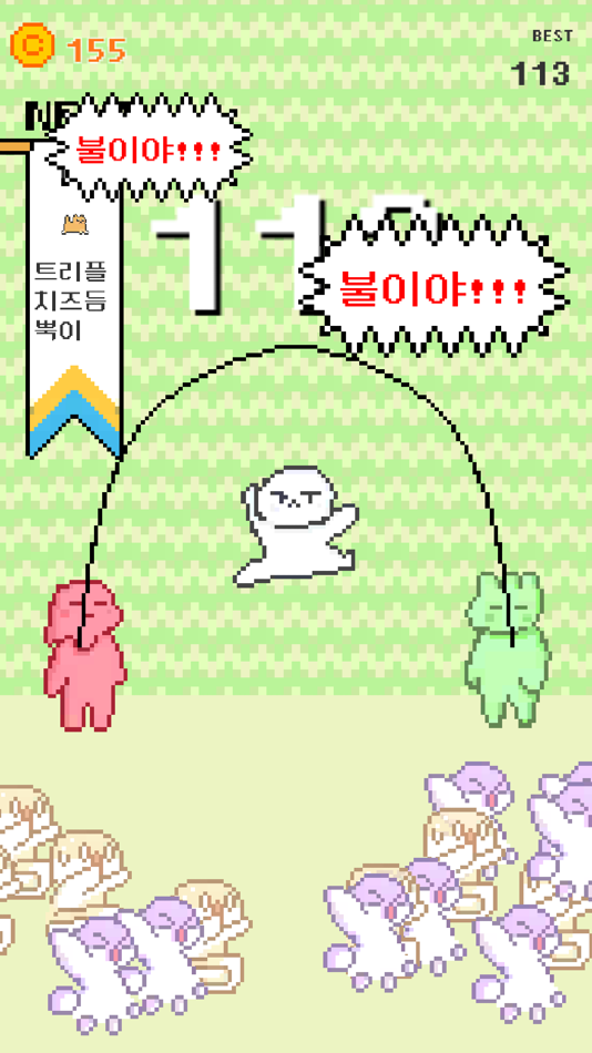 #3. 침착한 줄넘기 (iOS) 由: Ahn Kyoung-sang