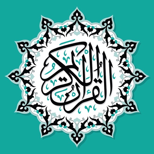 القران الكريم - برنامج منظم ختمة المصحف الشريف icon