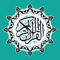 App Icon for القران الكريم - برنامج منظم ختمة المصحف الشريف App in Oman IOS App Store