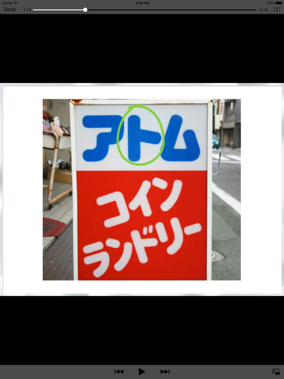 2 Hour Katakana iPad screenshot 3 - Education app