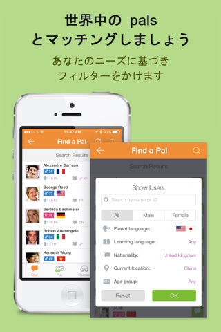 Rivo Live - Streaming  Chat screenshot 2