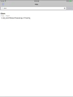 Olam screenshot 4