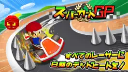 Game screenshot スーパーカートGP mod apk