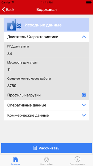 VLT Payback(圖4)-速報App