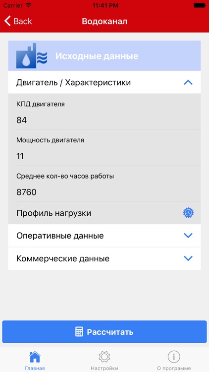 VLT Payback screenshot-3