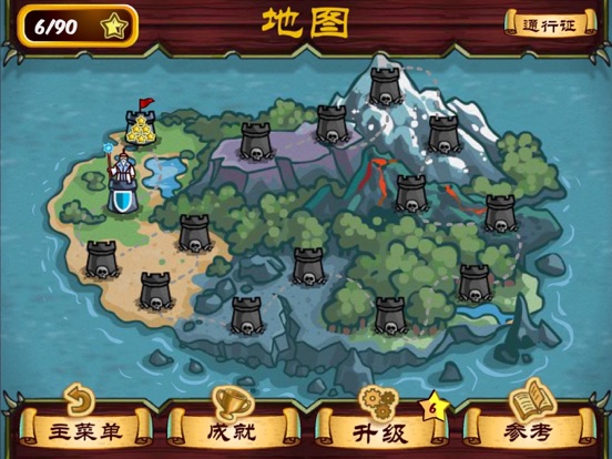 Screenshot #6 pour 元素保卫战