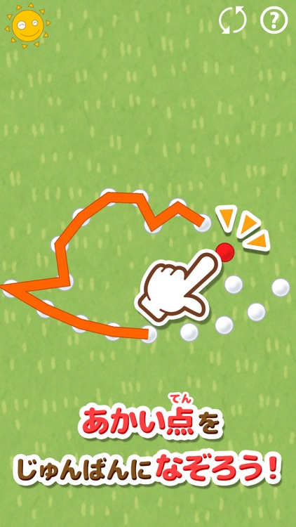 点をなぞって簡単にお絵描き！おえかきたべもの