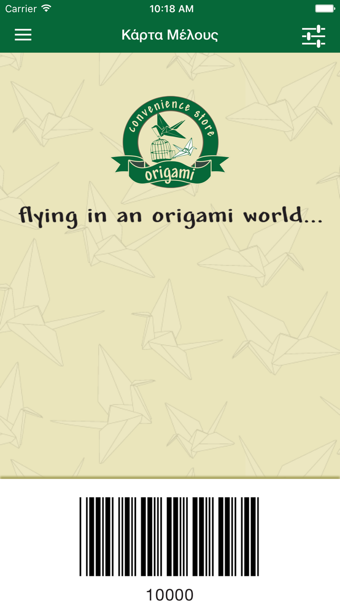 Origami Cafe