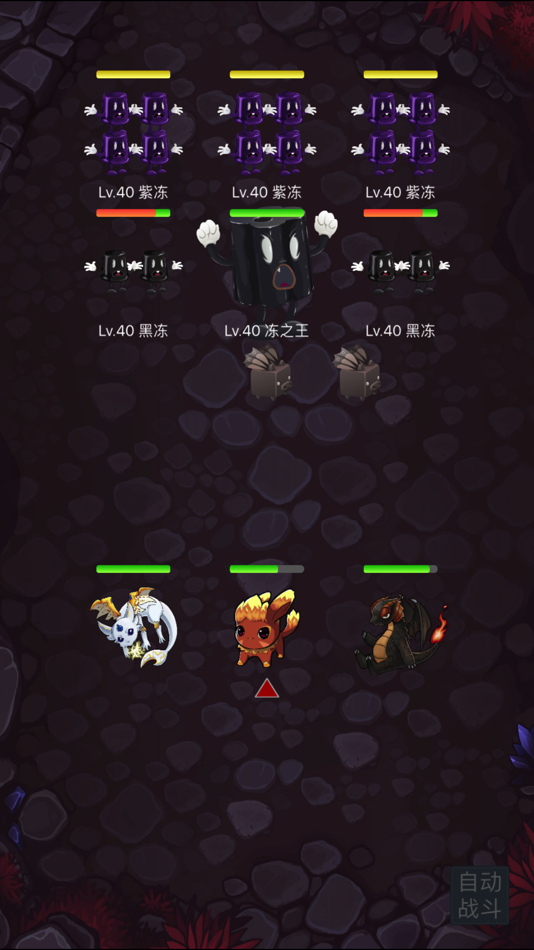 精灵的异世界 - 1.4.1 - (iOS)