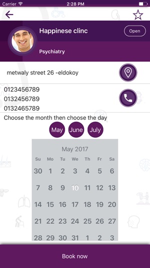Tabibak طبيبك(圖3)-速報App