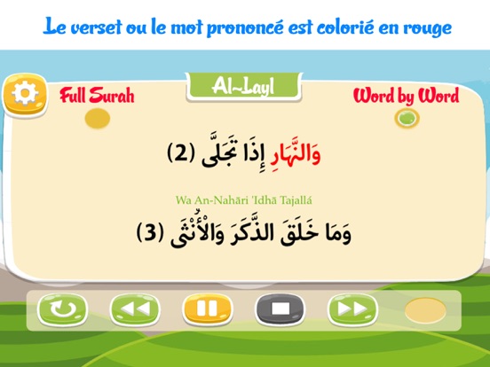Screenshot #6 pour Mémoriser le Coran mot par mot | Enfant & débutant